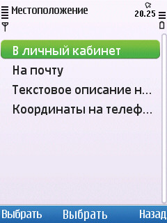 Местоположение