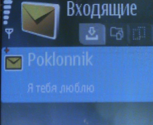 Программа для отправки смс с подменой номера SMSki